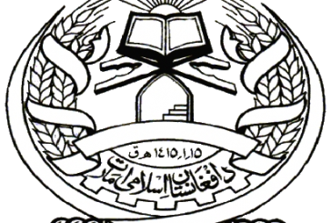 Oppression and Barbarism: A cause of collapse of every system, not its strength