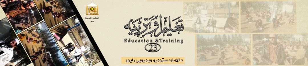 video report