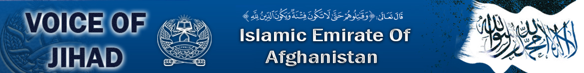 Islamic Emirate of Afghanistan