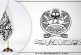 Islamic Emirate remains committed to dialogue and understanding