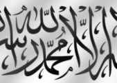 Statement of Islamic Emirate concerning US visa offer encouraging Afghan exodus