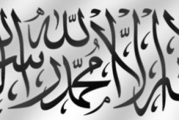 Statement of Islamic Emirate regarding the historic days of 7th and 8th Sawr