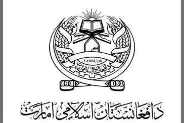 Political Deputy of the Islamic Emirate, Mullah Baradar Akhund, met with US Secretary of State Mike Pompeo