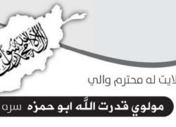 An inclusive interview with Moulavi Qudratullah Abu-Hamza – governor of Balkh province
