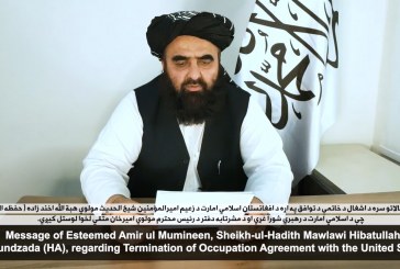 Video: Message of Amir-ul-Mumineen Sheikh ul Hadith Mawlawi Hibatullah Akhundzada (HA) regarding Termination of Occupation Agreement with US