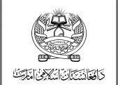 UNAMA civilian casualty report is biased and far from reality
