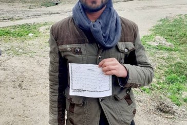 Arbaki surrenders himself to Mujahideen