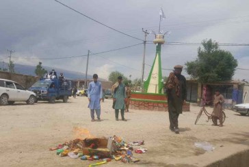 Expired drugs disposal ensured in Baghlan