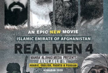 Video: Real Men (4)